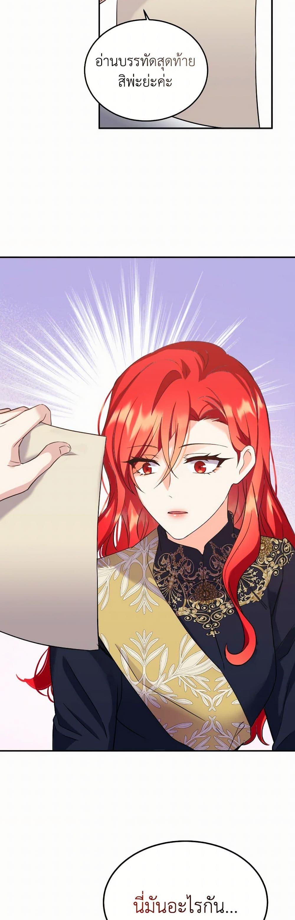 Manga-lc-com อ่านมังงะ อ่านการ์ตูน ออนไลน์ ฟรี Queen, You Mustn’t! ตอนที่ 1 2 3 4 5 6 7 8 9 10 11 12 13 14 ฟรี ไม่มีโฆษณา Manga-lc - อ่าน มังงะ อ่าน การ์ตูน ออนไลน์ อ่านมังงะ ฟรี