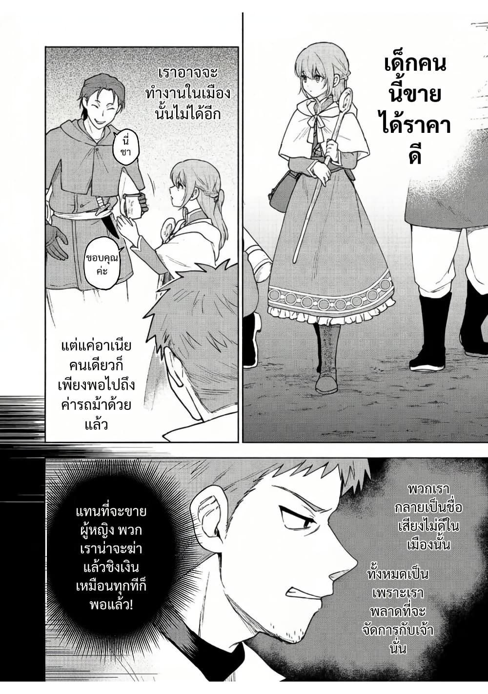 Manga-lc-com อ่านมังงะ อ่านการ์ตูน ออนไลน์ ฟรี Otome Game no Heroine de Saikyou Survival @COMIC ตอนที่ 1 2 3 4 5 6 7 8 9 10 11 12 13 14 ฟรี ไม่มีโฆษณา Manga-lc - อ่าน มังงะ อ่าน การ์ตูน ออนไลน์ อ่านมังงะ ฟรี