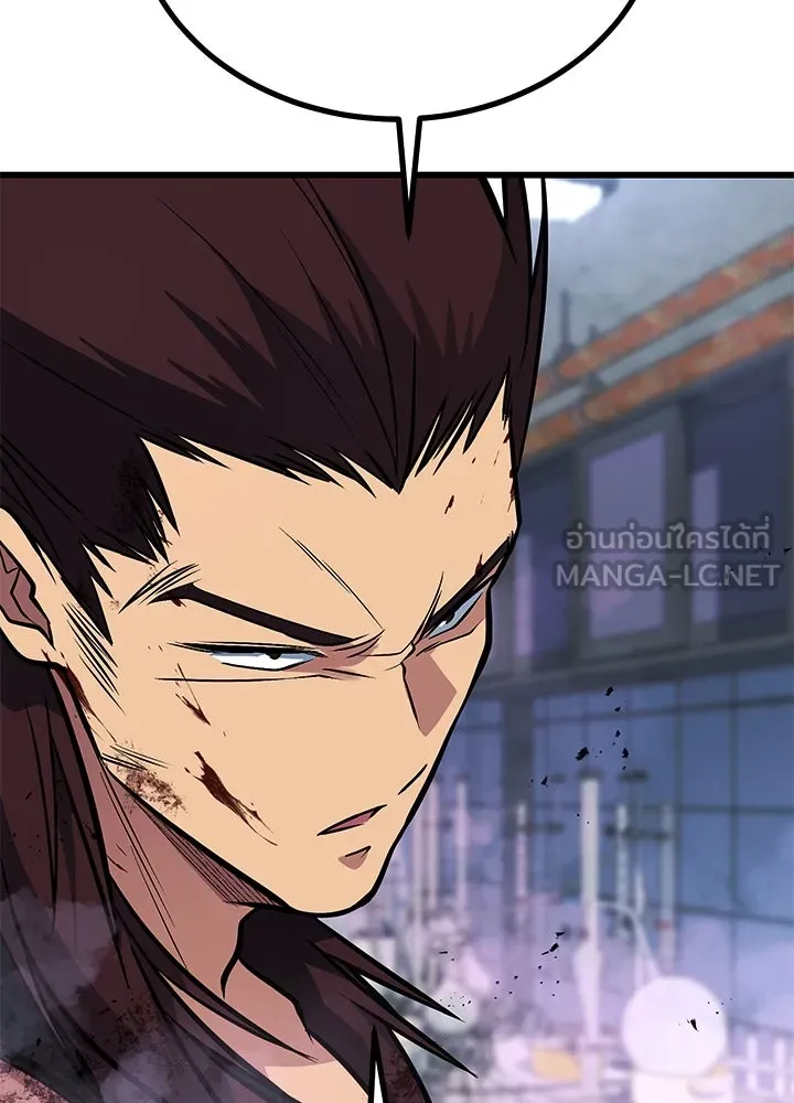 ราชาลานประลอง ตอนที่ 67 รูปที่ 117