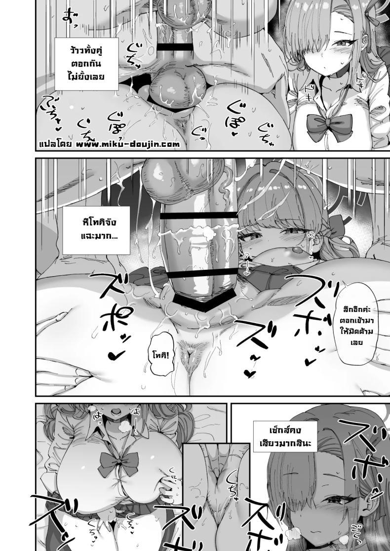 Doujin-Lc- อ่าน โดจิน มังฮวา เกาหลี ญี่ปุ่น จีน แปลไทย ติดในห้องลับกับอาสึนะและโทคิ [Hikagemon (Tenpiboshi)] Asuna to Toki to Sex Shinai to Derarenai Heya (Blue Archive) ตอนที่ 1 2 3 4 5 6 7 8 9 10 11 12 13 14 ฟรี ไม่มีโฆษณา อ่าน โดจิน Manhwa เกาหลี ญี่ปุ่น จีน เรามีครบ คัดมาให้เน้นๆ โดจิน 18+ รับประกันความฟินโดย  Doujin Lc