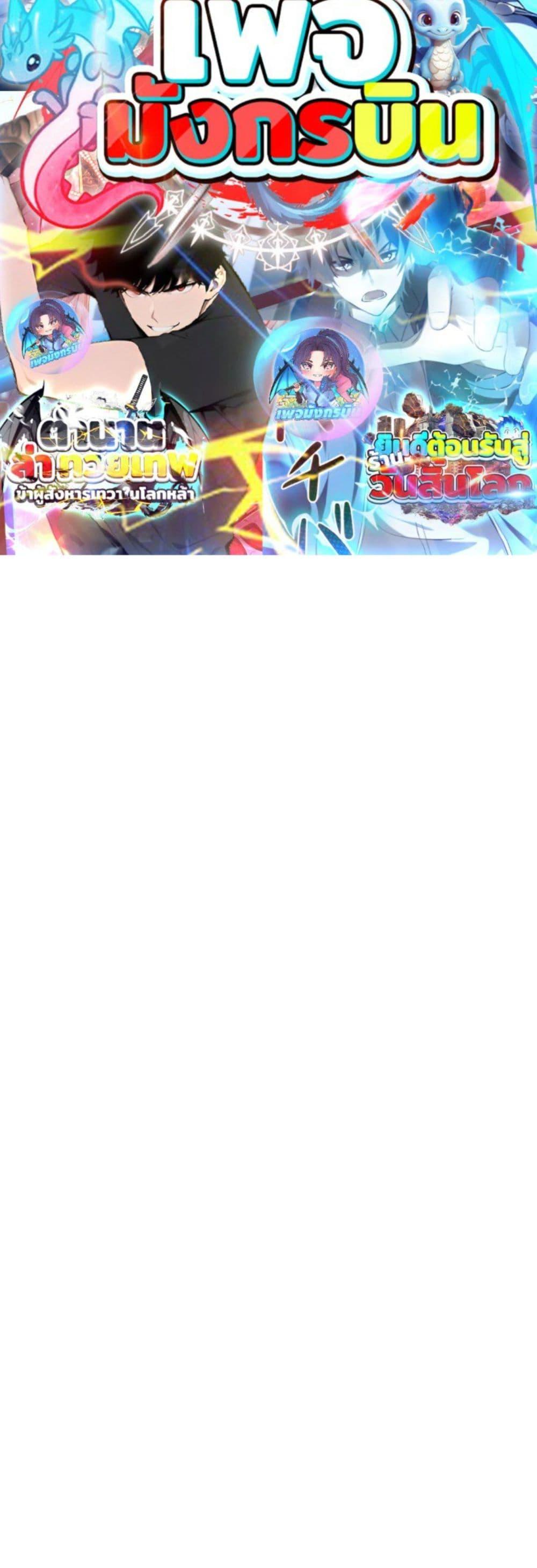 Manga-lc-com อ่านมังงะ อ่านการ์ตูน ออนไลน์ ฟรี All People Scramble for the Tower, I Cleared 999 Floors in Advance ตอนที่ 1 2 3 4 5 6 7 8 9 10 11 12 13 14 ฟรี ไม่มีโฆษณา Manga-lc - อ่าน มังงะ อ่าน การ์ตูน ออนไลน์ อ่านมังงะ ฟรี