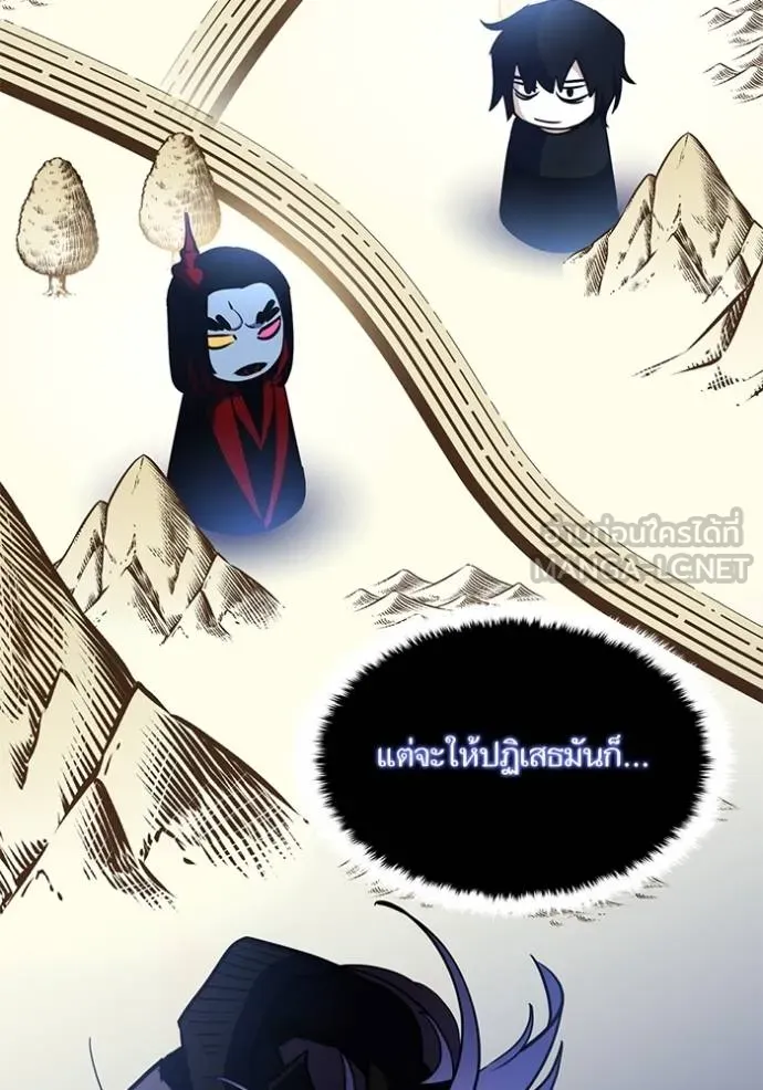 Return to Player ตอนที่ 185 รูปที่ 45