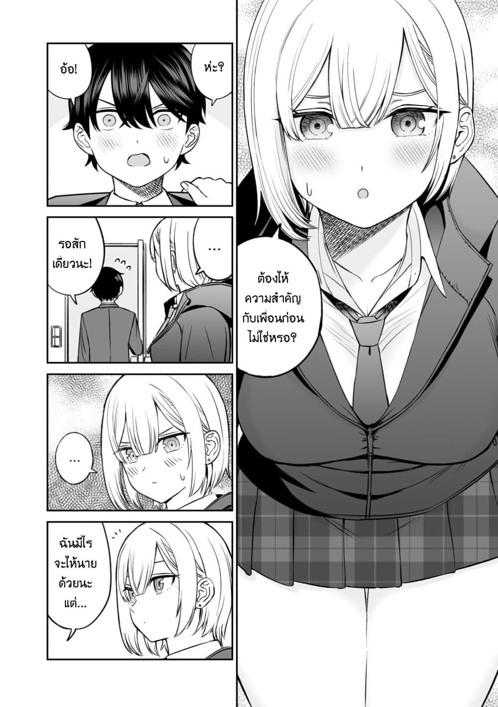 Manga-lc-com อ่านมังงะ อ่านการ์ตูน ออนไลน์ ฟรี Ouji-sama no Tomodachi ตอนที่ 1 2 3 4 5 6 7 8 9 10 11 12 13 14 ฟรี ไม่มีโฆษณา Manga-lc - อ่าน มังงะ อ่าน การ์ตูน ออนไลน์ อ่านมังงะ ฟรี