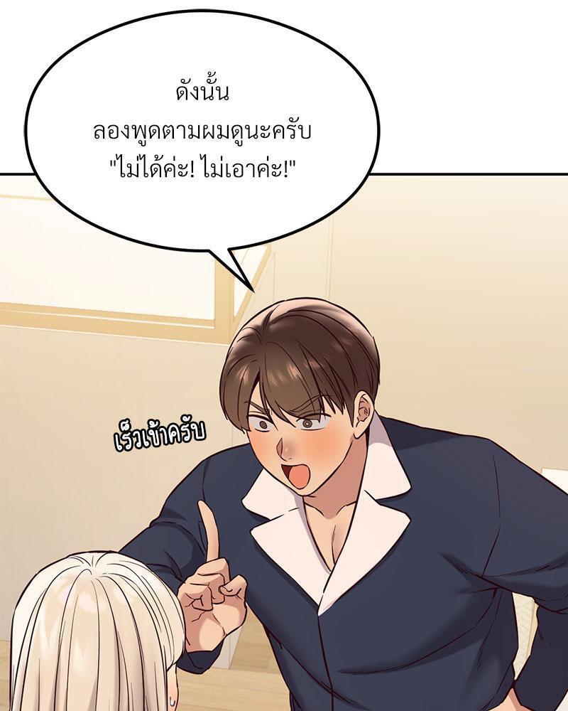 Doujin-Lc- อ่าน โดจิน มังฮวา เกาหลี ญี่ปุ่น จีน แปลไทย The Massage Club ตอนที่ 1 2 3 4 5 6 7 8 9 10 11 12 13 14 ฟรี ไม่มีโฆษณา อ่าน โดจิน Manhwa เกาหลี ญี่ปุ่น จีน เรามีครบ คัดมาให้เน้นๆ โดจิน 18+ รับประกันความฟินโดย  Doujin Lc