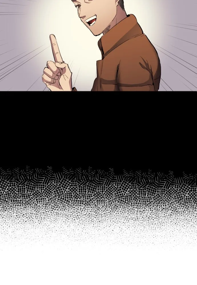 นักเตะแข้งสวรรค์ ตอนที่ 21 รูปที่ 40