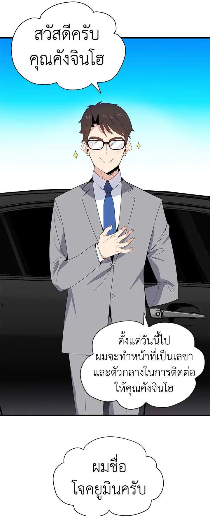 Manga-lc-com อ่านมังงะ อ่านการ์ตูน ออนไลน์ ฟรี The Descent of the Demonic Master ตอนที่ 1 2 3 4 5 6 7 8 9 10 11 12 13 14 ฟรี ไม่มีโฆษณา Manga-lc - อ่าน มังงะ อ่าน การ์ตูน ออนไลน์ อ่านมังงะ ฟรี