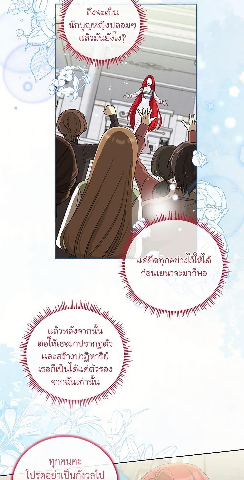 Manga-lc-com อ่านมังงะ อ่านการ์ตูน ออนไลน์ ฟรี I’ll Protect You, Daddy! ตอนที่ 1 2 3 4 5 6 7 8 9 10 11 12 13 14 ฟรี ไม่มีโฆษณา Manga-lc - อ่าน มังงะ อ่าน การ์ตูน ออนไลน์ อ่านมังงะ ฟรี