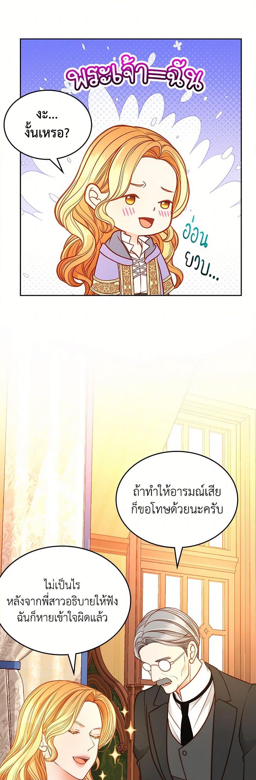 Manga-lc-com อ่านมังงะ อ่านการ์ตูน ออนไลน์ ฟรี The Duchess’s Secret Dressing Room ตอนที่ 1 2 3 4 5 6 7 8 9 10 11 12 13 14 ฟรี ไม่มีโฆษณา Manga-lc - อ่าน มังงะ อ่าน การ์ตูน ออนไลน์ อ่านมังงะ ฟรี