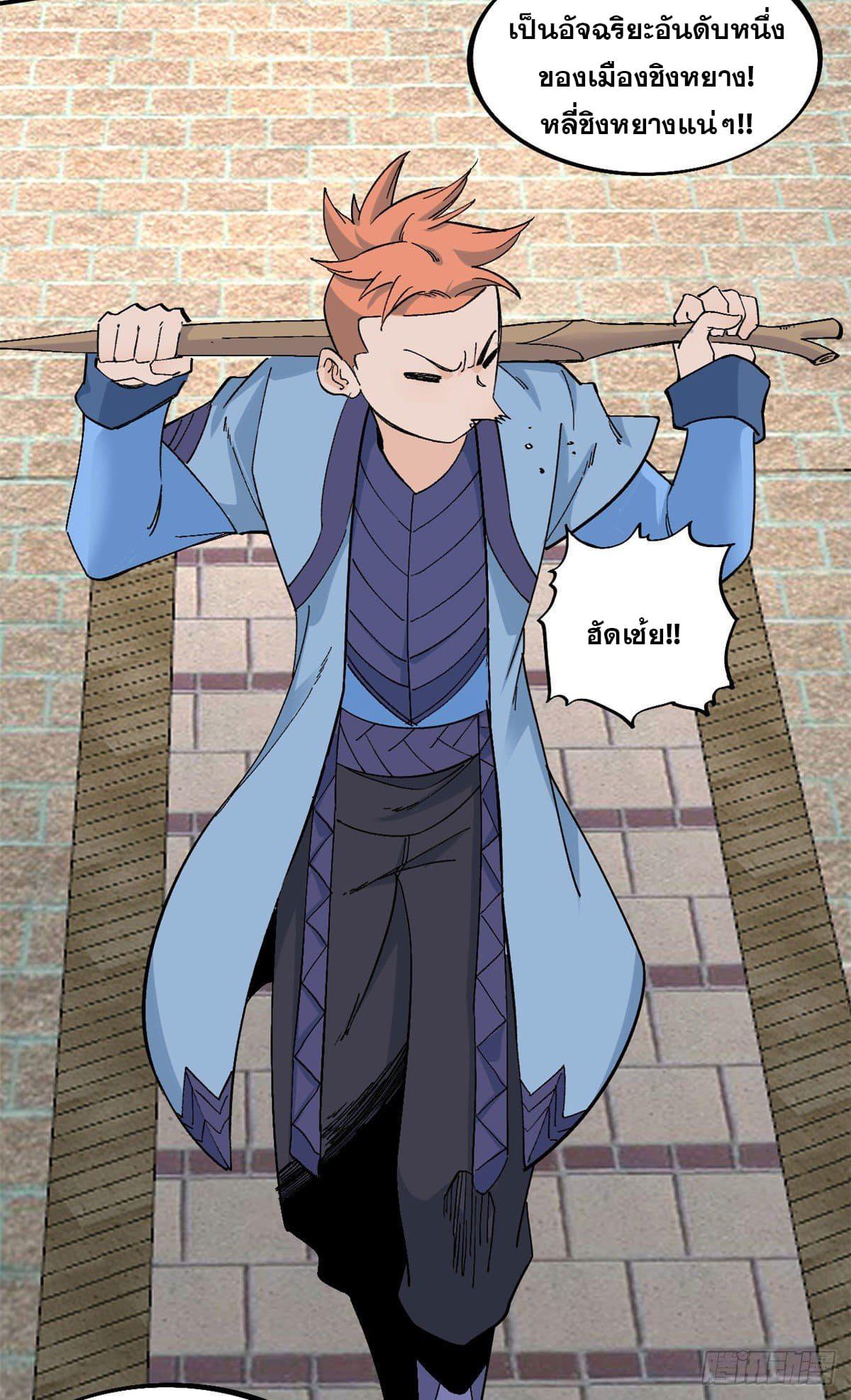 Manga-lc-com อ่านมังงะ อ่านการ์ตูน ออนไลน์ ฟรี All Hail the Sect Leader ตอนที่ 1 2 3 4 5 6 7 8 9 10 11 12 13 14 ฟรี ไม่มีโฆษณา Manga-lc - อ่าน มังงะ อ่าน การ์ตูน ออนไลน์ อ่านมังงะ ฟรี