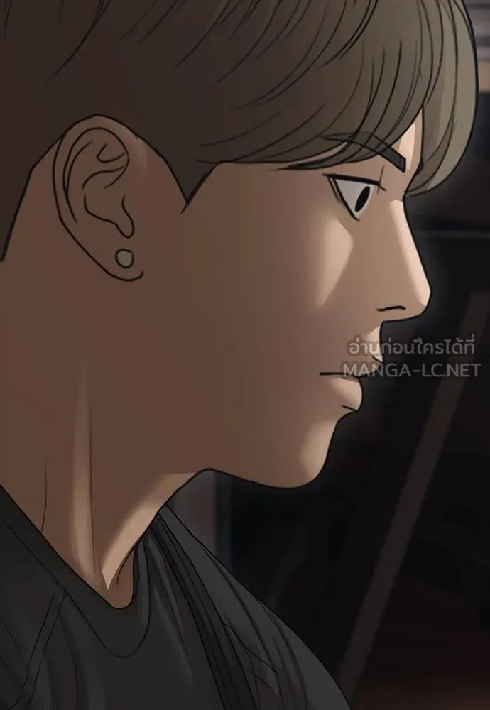 ผู้กล้าฝ่า ตอนที่ 22 รูปที่ 127