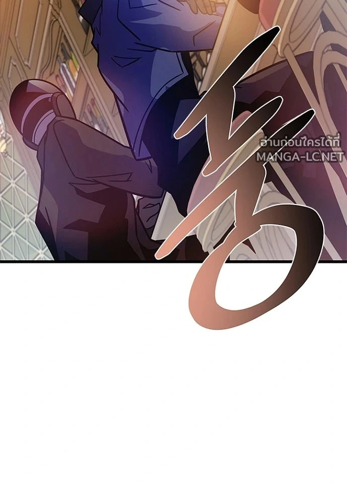 Villain to kill ตอนที่ 229 รูปที่ 100