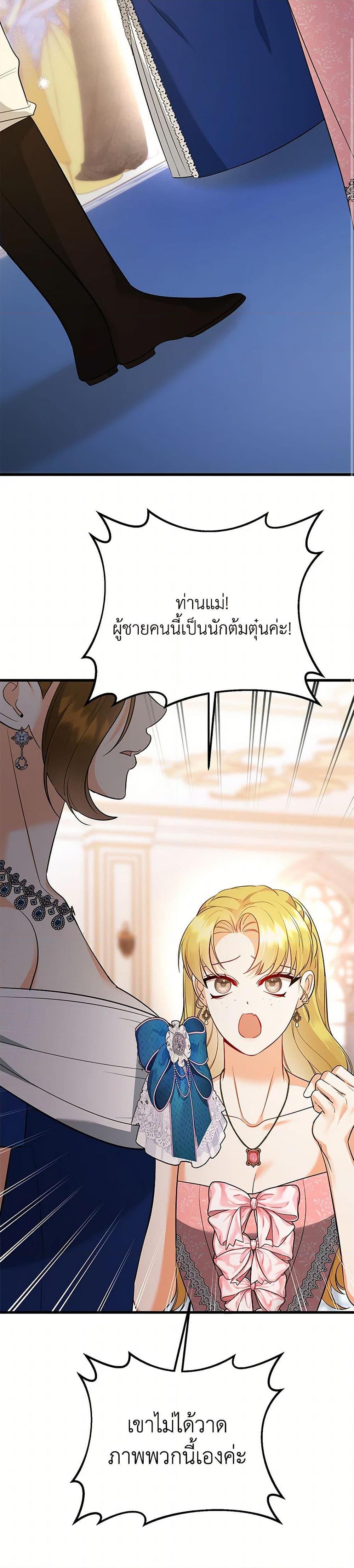 Manga-lc-com อ่านมังงะ อ่านการ์ตูน ออนไลน์ ฟรี I Created a Harem by Accident! ตอนที่ 1 2 3 4 5 6 7 8 9 10 11 12 13 14 ฟรี ไม่มีโฆษณา Manga-lc - อ่าน มังงะ อ่าน การ์ตูน ออนไลน์ อ่านมังงะ ฟรี