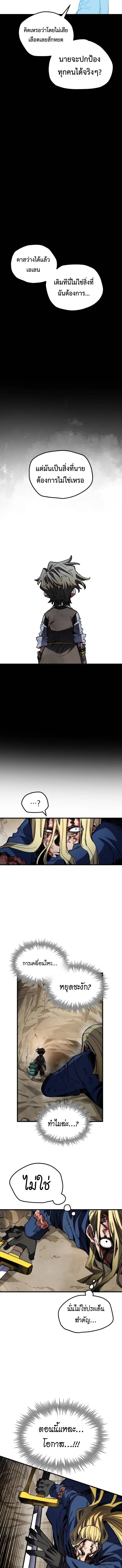 Manga-lc-com อ่านมังงะ อ่านการ์ตูน ออนไลน์ ฟรี Warrior of the Sword Heart ตอนที่ 1 2 3 4 5 6 7 8 9 10 11 12 13 14 ฟรี ไม่มีโฆษณา Manga-lc - อ่าน มังงะ อ่าน การ์ตูน ออนไลน์ อ่านมังงะ ฟรี