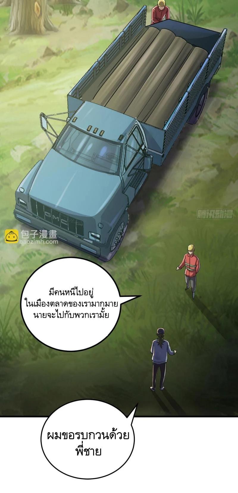 Manga-lc-com อ่านมังงะ อ่านการ์ตูน ออนไลน์ ฟรี The First Order ตอนที่ 1 2 3 4 5 6 7 8 9 10 11 12 13 14 ฟรี ไม่มีโฆษณา Manga-lc - อ่าน มังงะ อ่าน การ์ตูน ออนไลน์ อ่านมังงะ ฟรี