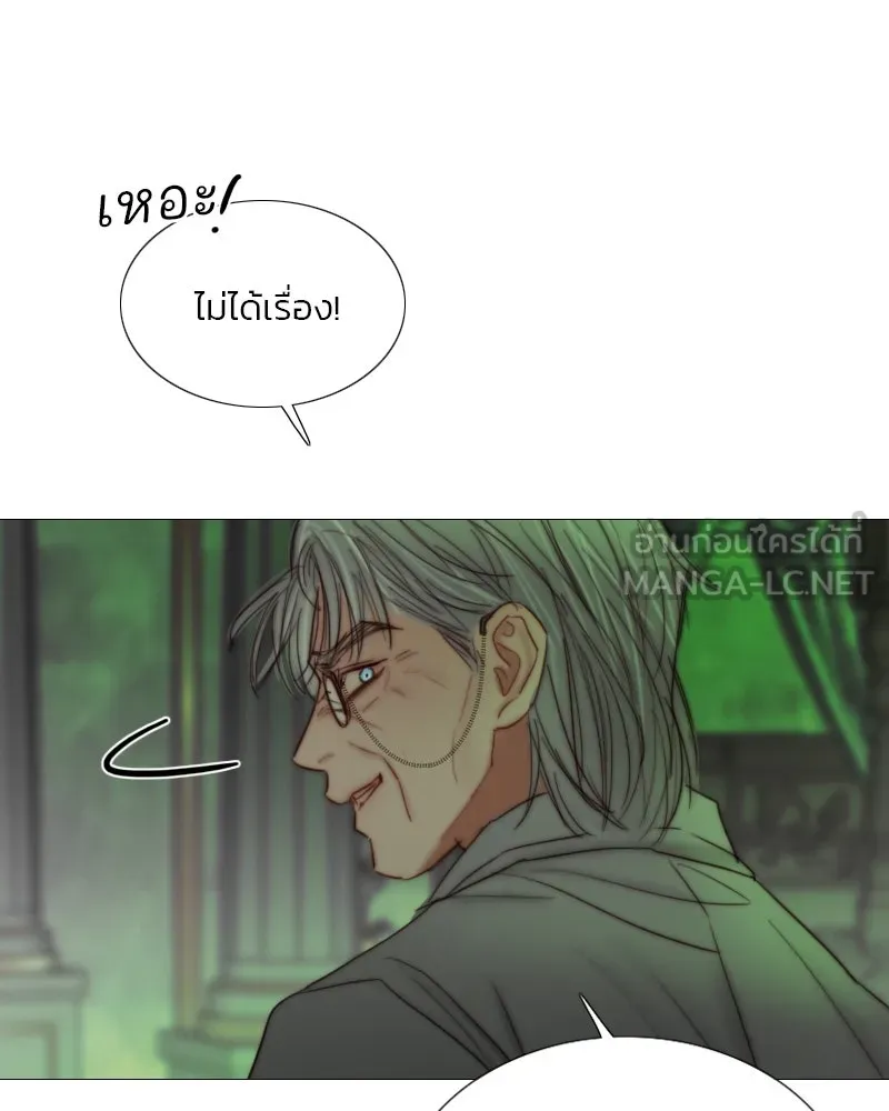 เซเรน่า ตอนที่ 125 รูปที่ 15