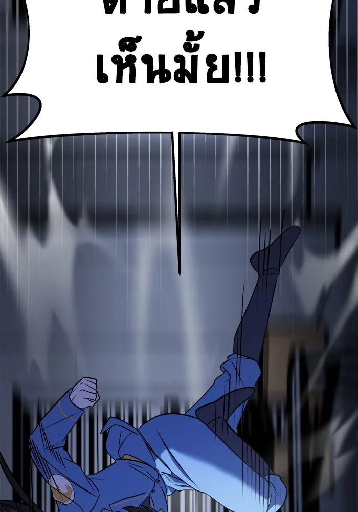 วายร้ายก็อยากมีรัก ตอนที่ 54 รูปที่ 191