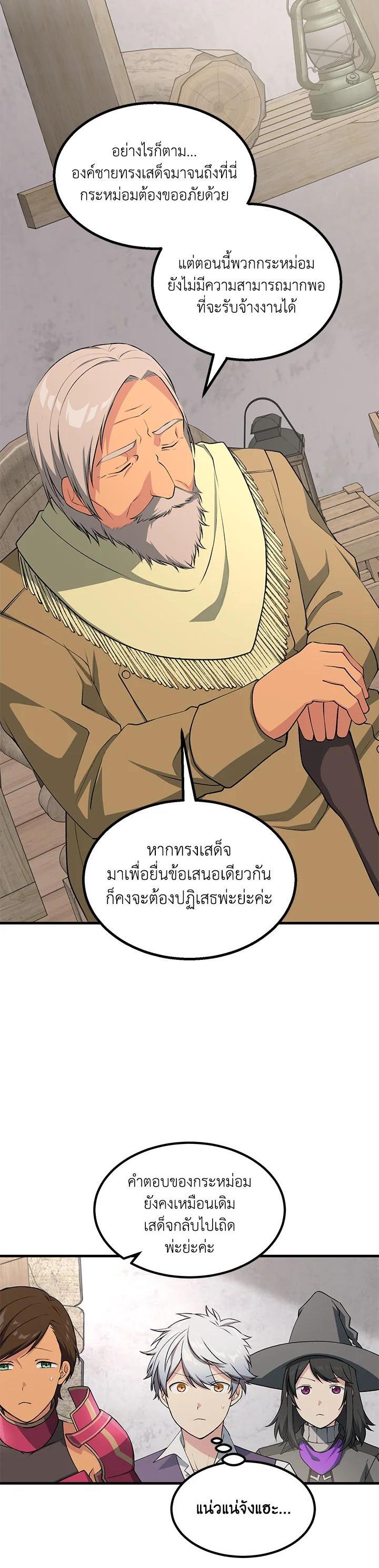 Manga-lc-com อ่านมังงะ อ่านการ์ตูน ออนไลน์ ฟรี How the Pro in His Past Life Sucks the Sweet Honey ตอนที่ 1 2 3 4 5 6 7 8 9 10 11 12 13 14 ฟรี ไม่มีโฆษณา Manga-lc - อ่าน มังงะ อ่าน การ์ตูน ออนไลน์ อ่านมังงะ ฟรี