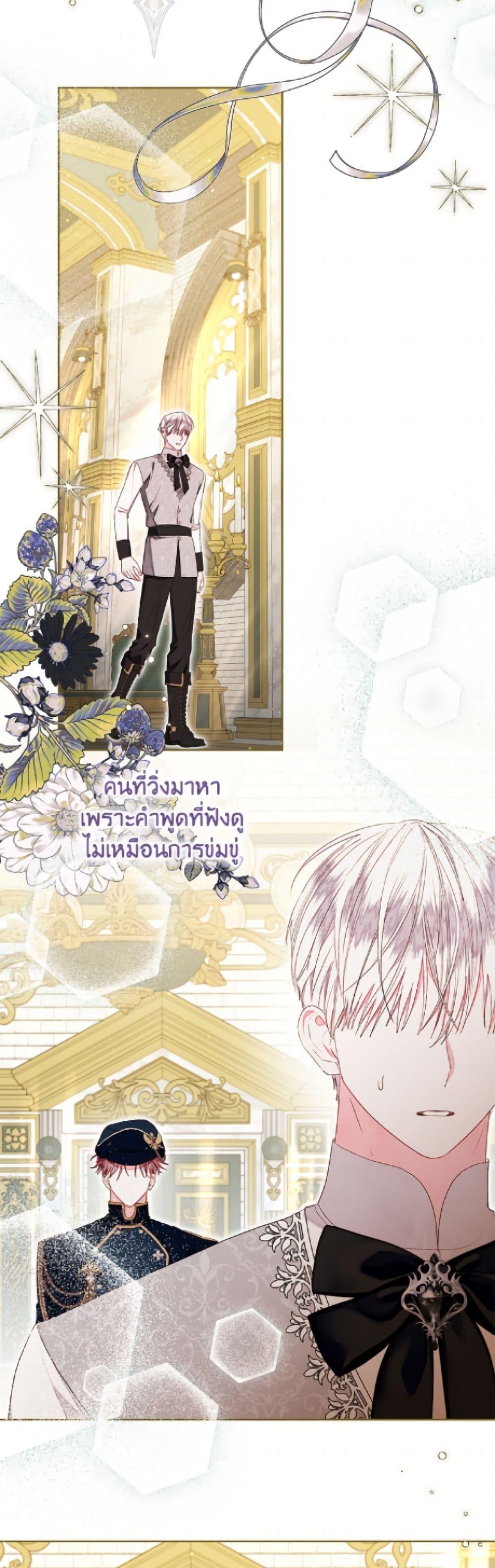 Manga-lc-com อ่านมังงะ อ่านการ์ตูน ออนไลน์ ฟรี The Princess Maid ตอนที่ 1 2 3 4 5 6 7 8 9 10 11 12 13 14 ฟรี ไม่มีโฆษณา Manga-lc - อ่าน มังงะ อ่าน การ์ตูน ออนไลน์ อ่านมังงะ ฟรี