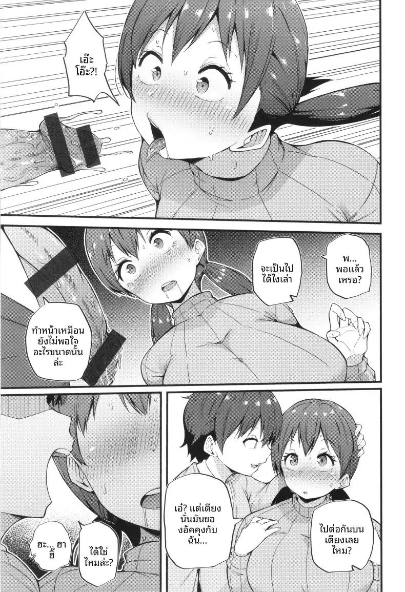 Doujin-Lc- อ่าน โดจิน มังฮวา เกาหลี ญี่ปุ่น จีน แปลไทย หาเพื่อนคลายเหงา[Makin] ตอนที่ 1 2 3 4 5 6 7 8 9 10 11 12 13 14 ฟรี ไม่มีโฆษณา อ่าน โดจิน Manhwa เกาหลี ญี่ปุ่น จีน เรามีครบ คัดมาให้เน้นๆ โดจิน 18+ รับประกันความฟินโดย  Doujin Lc