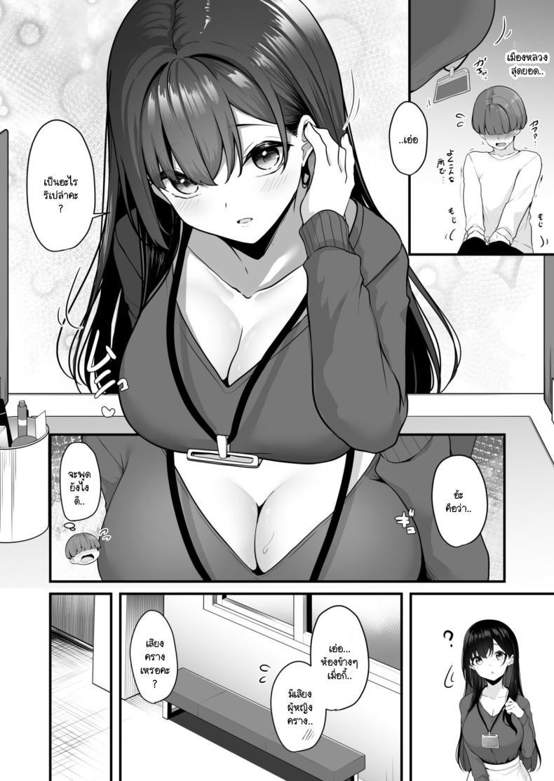 Doujin-Lc- อ่าน โดจิน มังฮวา เกาหลี ญี่ปุ่น จีน แปลไทย เมืองระบบสะสมแต้ม [Minato Yuu] Onee-san to Shiyo ~Echinpo Card de Yaritai Houdai ตอนที่ 1 2 3 4 5 6 7 8 9 10 11 12 13 14 ฟรี ไม่มีโฆษณา อ่าน โดจิน Manhwa เกาหลี ญี่ปุ่น จีน เรามีครบ คัดมาให้เน้นๆ โดจิน 18+ รับประกันความฟินโดย  Doujin Lc