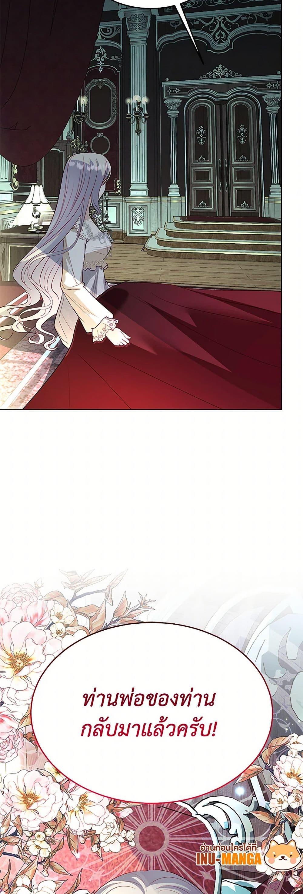 Manga-lc-com อ่านมังงะ อ่านการ์ตูน ออนไลน์ ฟรี My Father, the Possessive Demi-God ตอนที่ 1 2 3 4 5 6 7 8 9 10 11 12 13 14 ฟรี ไม่มีโฆษณา Manga-lc - อ่าน มังงะ อ่าน การ์ตูน ออนไลน์ อ่านมังงะ ฟรี