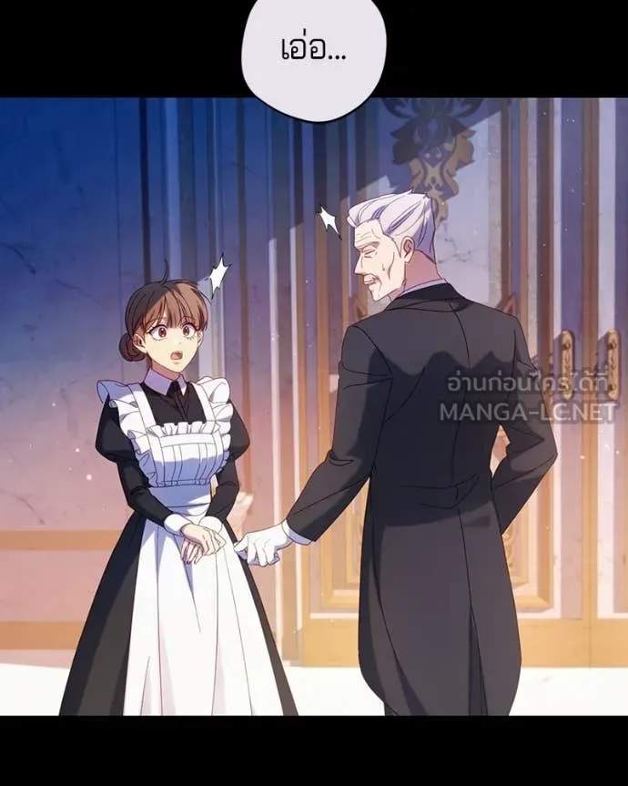 ถ้าเป็นนางร้าย ตอนที่ 51 รูปที่ 83