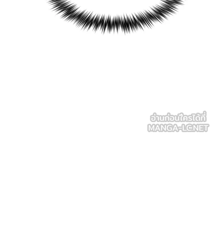 ผู้เล่นขั้นเทพแห่งหอคอยฝึกสอน ตอนที่ 35 รูปที่ 33