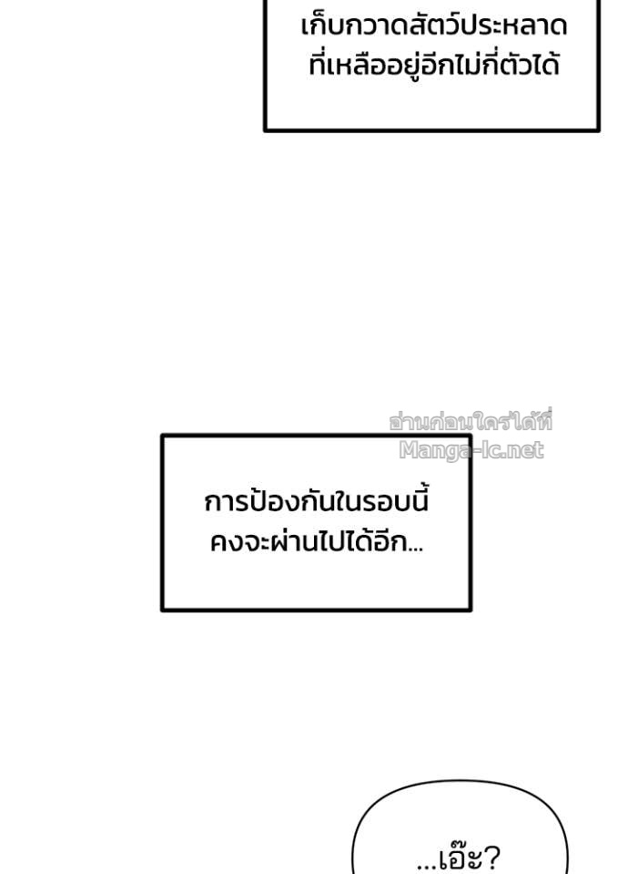Doujin-Lc- อ่าน โดจิน มังฮวา เกาหลี ญี่ปุ่น จีน แปลไทย ผู้พิชิตเกมป้องกันฐาน ตอนที่ 1 2 3 4 5 6 7 8 9 10 11 12 13 14 ฟรี ไม่มีโฆษณา อ่าน โดจิน Manhwa เกาหลี ญี่ปุ่น จีน เรามีครบ คัดมาให้เน้นๆ โดจิน 18+ รับประกันความฟินโดย Doujin Lc