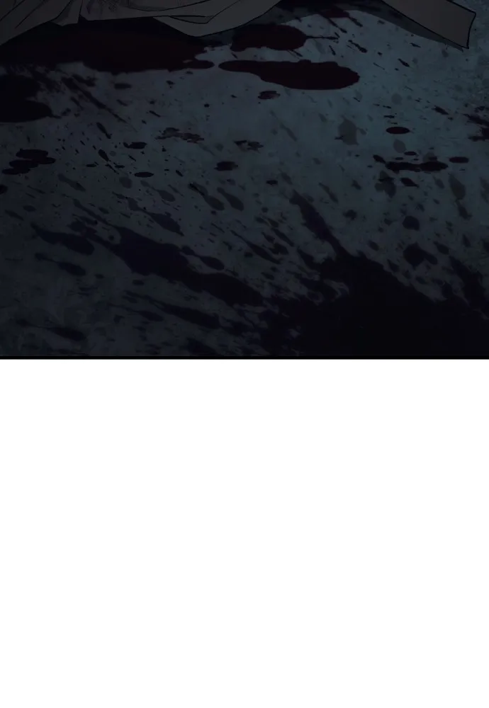 สนิมเชือดเลือดสาด ตอนที่ 11 รูปที่ 44