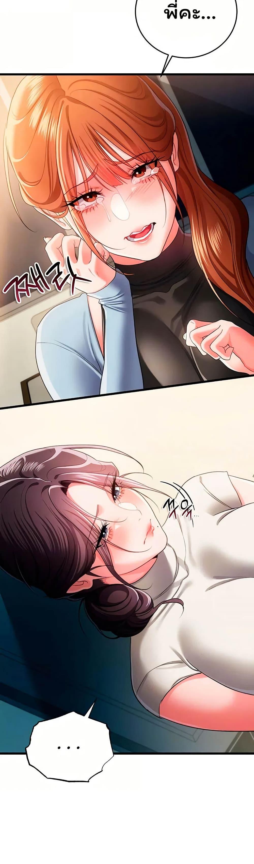 Doujin-Lc- อ่าน โดจิน มังฮวา เกาหลี ญี่ปุ่น จีน แปลไทย Risky Deals ตอนที่ 1 2 3 4 5 6 7 8 9 10 11 12 13 14 ฟรี ไม่มีโฆษณา อ่าน โดจิน Manhwa เกาหลี ญี่ปุ่น จีน เรามีครบ คัดมาให้เน้นๆ โดจิน 18+ รับประกันความฟินโดย  Doujin Lc