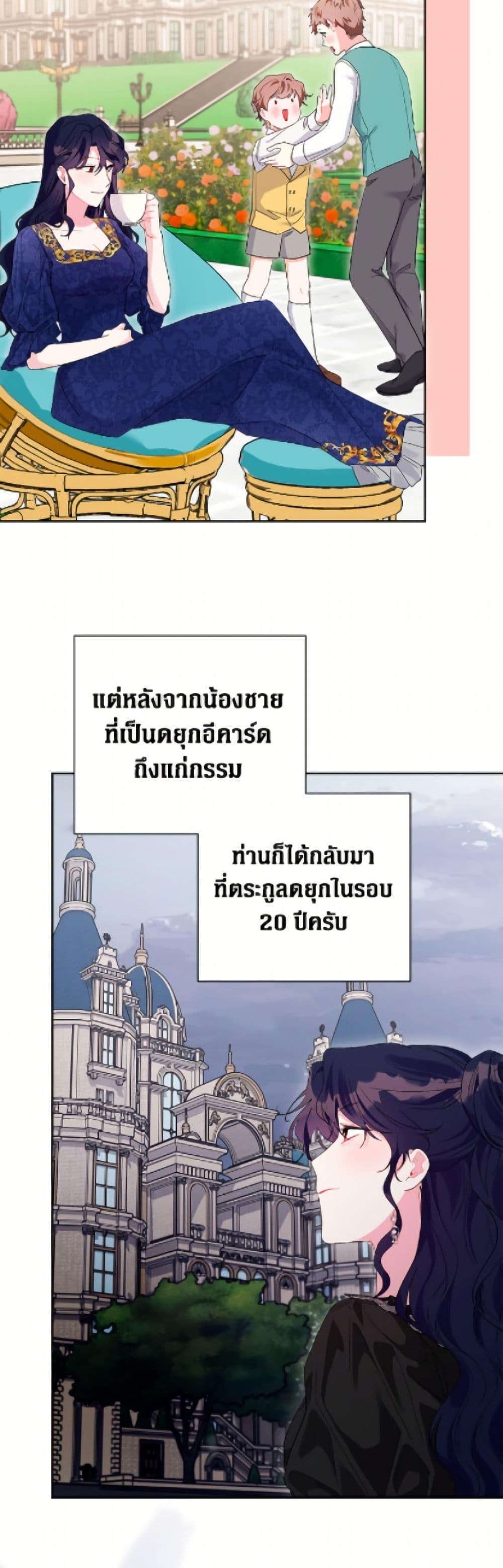 Manga-lc-com อ่านมังงะ อ่านการ์ตูน ออนไลน์ ฟรี The Archvillain’s Daughter-in-Law ตอนที่ 1 2 3 4 5 6 7 8 9 10 11 12 13 14 ฟรี ไม่มีโฆษณา Manga-lc - อ่าน มังงะ อ่าน การ์ตูน ออนไลน์ อ่านมังงะ ฟรี