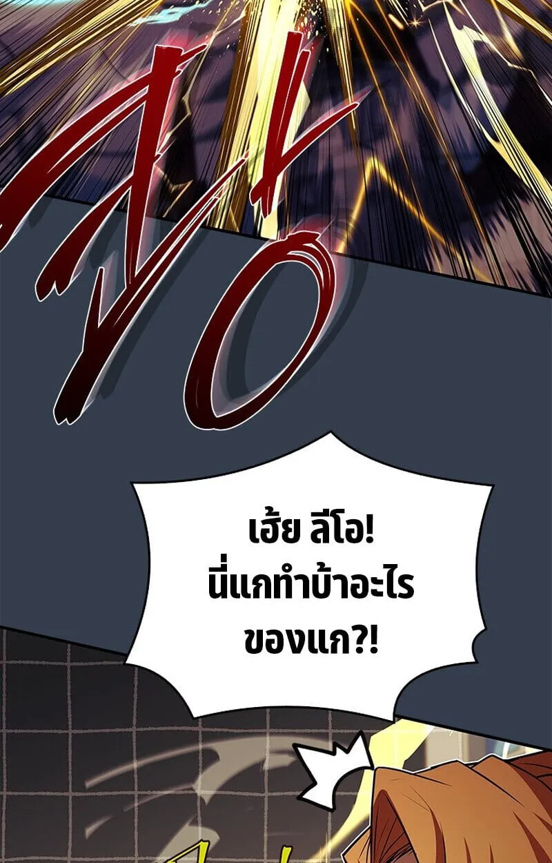 The Legendary Hero is an Academy Honors Student ว_รบ_ร_ษในตำนานเก_ดใหม_เป_นยอดอ_จฉร_ยะแห_งสถาบ_น ตอนที่ ตอนที่ 54 รูปที่ 89