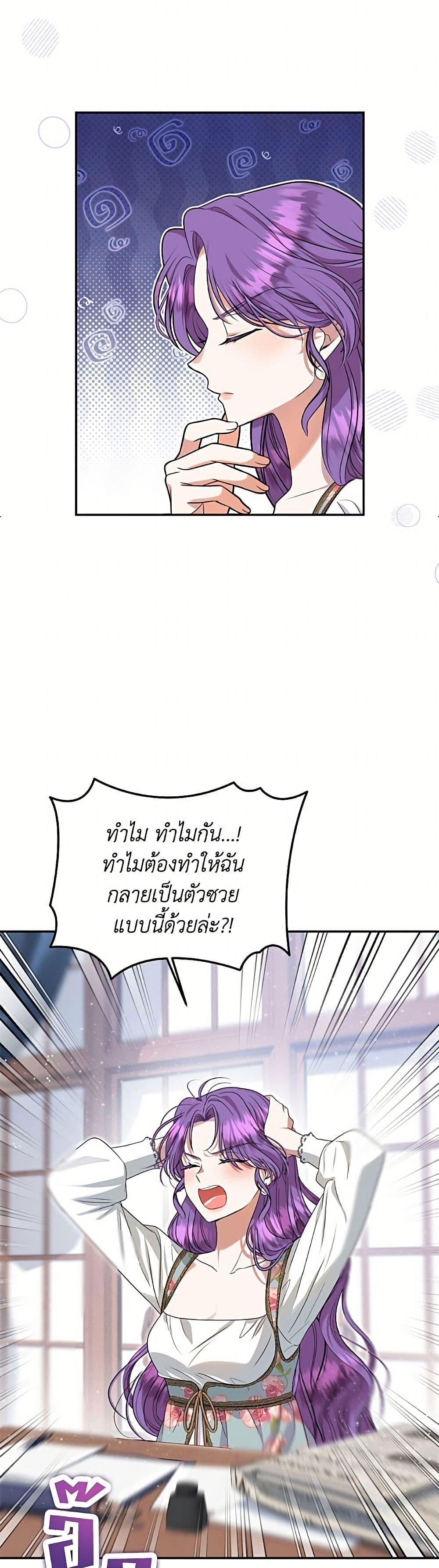 Manga-lc-com อ่านมังงะ อ่านการ์ตูน ออนไลน์ ฟรี Materialistic Princess ตอนที่ 1 2 3 4 5 6 7 8 9 10 11 12 13 14 ฟรี ไม่มีโฆษณา Manga-lc - อ่าน มังงะ อ่าน การ์ตูน ออนไลน์ อ่านมังงะ ฟรี