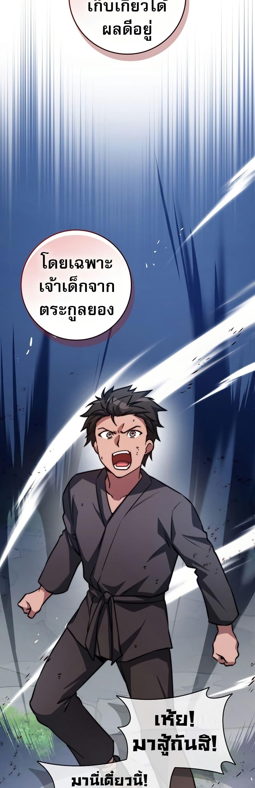 Manga-lc-com อ่านมังงะ อ่านการ์ตูน ออนไลน์ ฟรี I Became the Childhood Friend of the Middle Boss ตอนที่ 1 2 3 4 5 6 7 8 9 10 11 12 13 14 ฟรี ไม่มีโฆษณา Manga-lc - อ่าน มังงะ อ่าน การ์ตูน ออนไลน์ อ่านมังงะ ฟรี