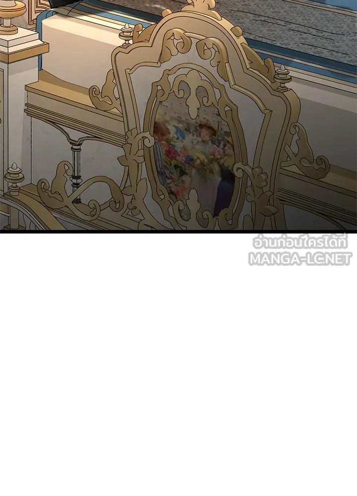 องค์ชายผู้อื้อฉาว ตอนที่ 46 รูปที่ 108