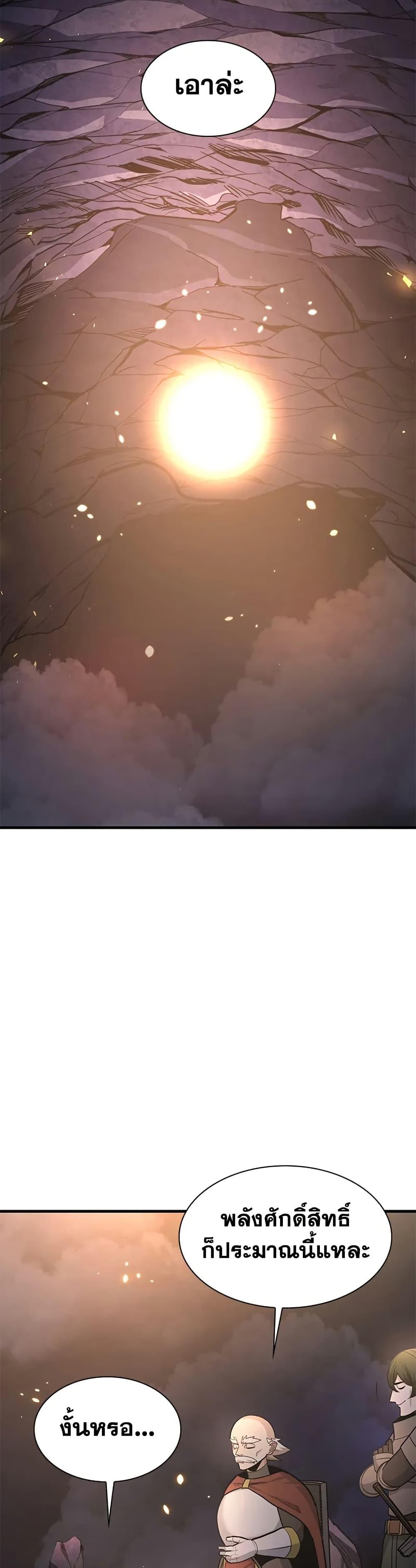 Manga-lc-com อ่านมังงะ อ่านการ์ตูน ออนไลน์ ฟรี The Tutorial is Too Hard ตอนที่ 1 2 3 4 5 6 7 8 9 10 11 12 13 14 ฟรี ไม่มีโฆษณา Manga-lc - อ่าน มังงะ อ่าน การ์ตูน ออนไลน์ อ่านมังงะ ฟรี