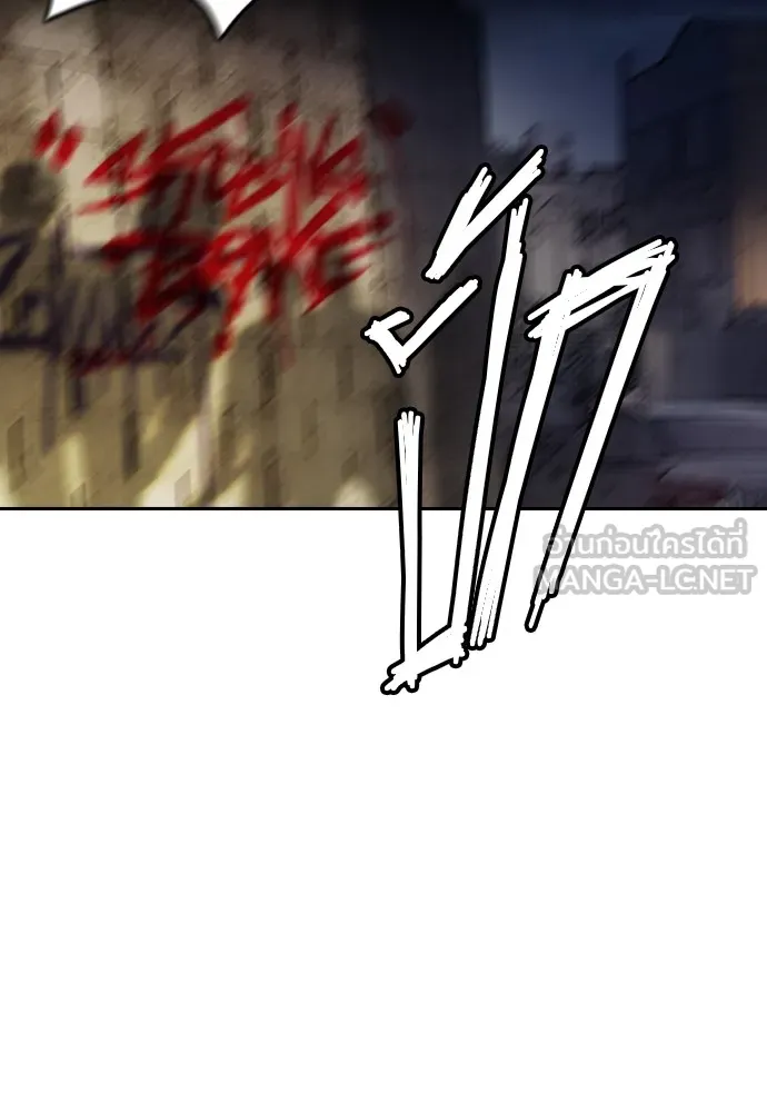 ปั่นสู้ฝันbrWind Breaker ตอนที่ 101 รูปที่ 51