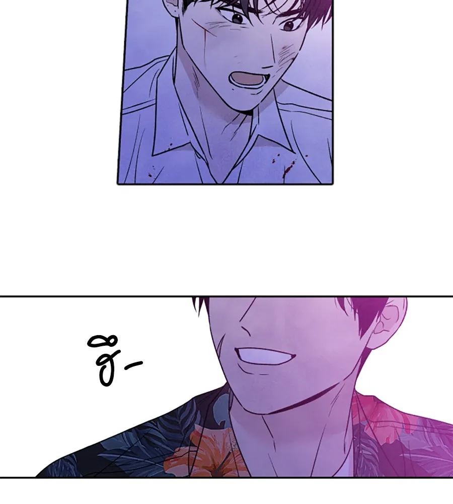 เหตุผลของคนไม่อยากอยู่ ตอนที่ 95 รูปที่ 113