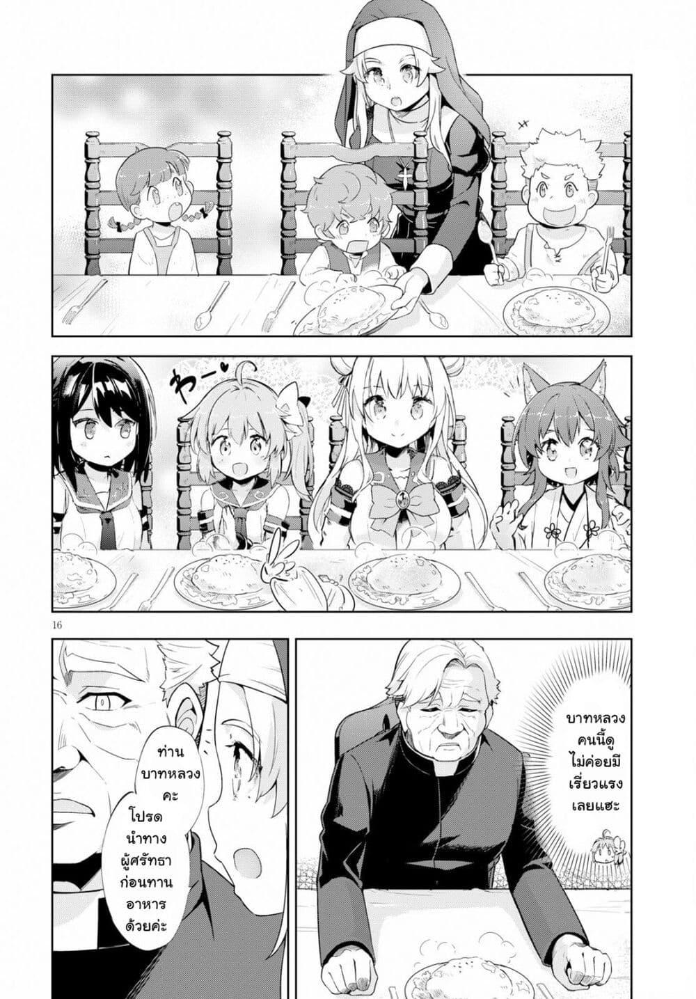 Manga-lc-com อ่านมังงะ อ่านการ์ตูน ออนไลน์ ฟรี Kenshi o Mezashite Nyugaku Shitanoni Maho Tekisei 9999 Nandesukedo! ตอนที่ 1 2 3 4 5 6 7 8 9 10 11 12 13 14 ฟรี ไม่มีโฆษณา Manga-lc - อ่าน มังงะ อ่าน การ์ตูน ออนไลน์ อ่านมังงะ ฟรี