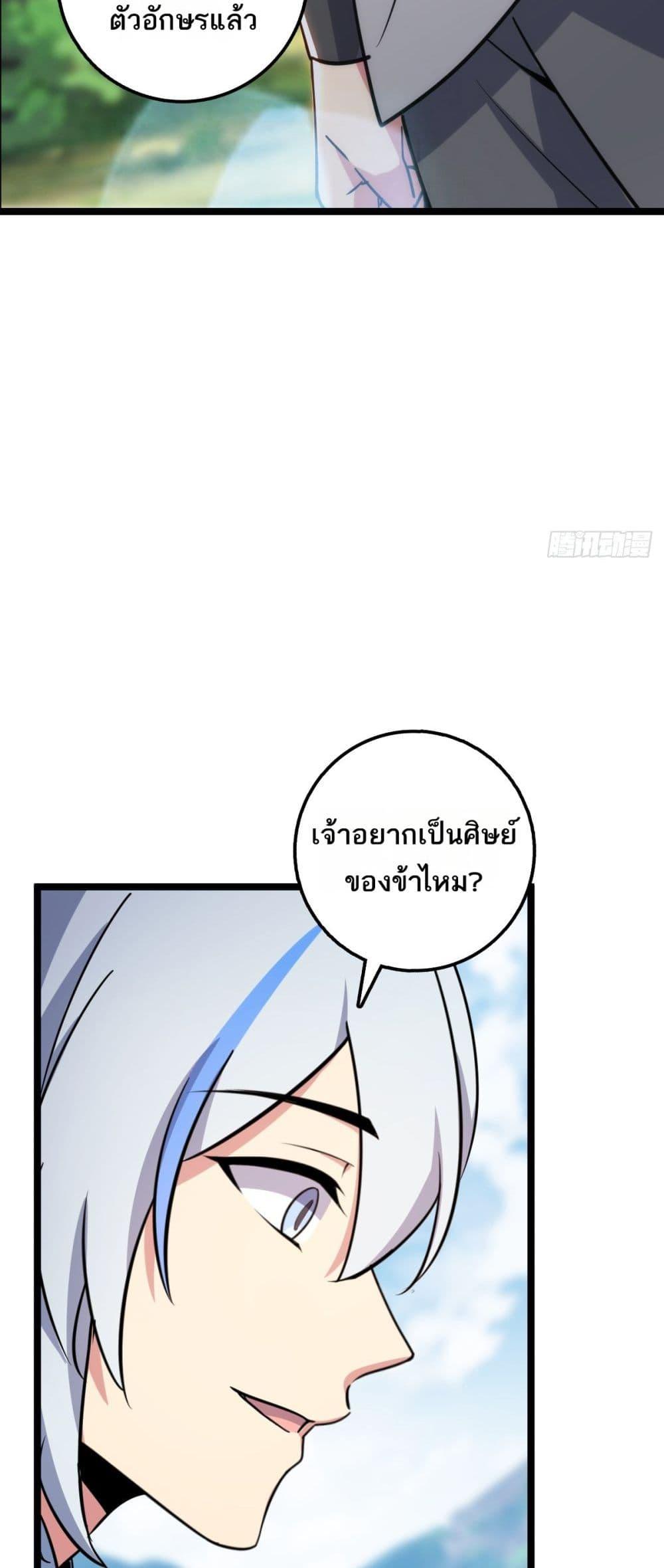 Manga-lc-com อ่านมังงะ อ่านการ์ตูน ออนไลน์ ฟรี My Master Only Breaks Through Every Time the Limit Is Reached ตอนที่ 1 2 3 4 5 6 7 8 9 10 11 12 13 14 ฟรี ไม่มีโฆษณา Manga-lc - อ่าน มังงะ อ่าน การ์ตูน ออนไลน์ อ่านมังงะ ฟรี