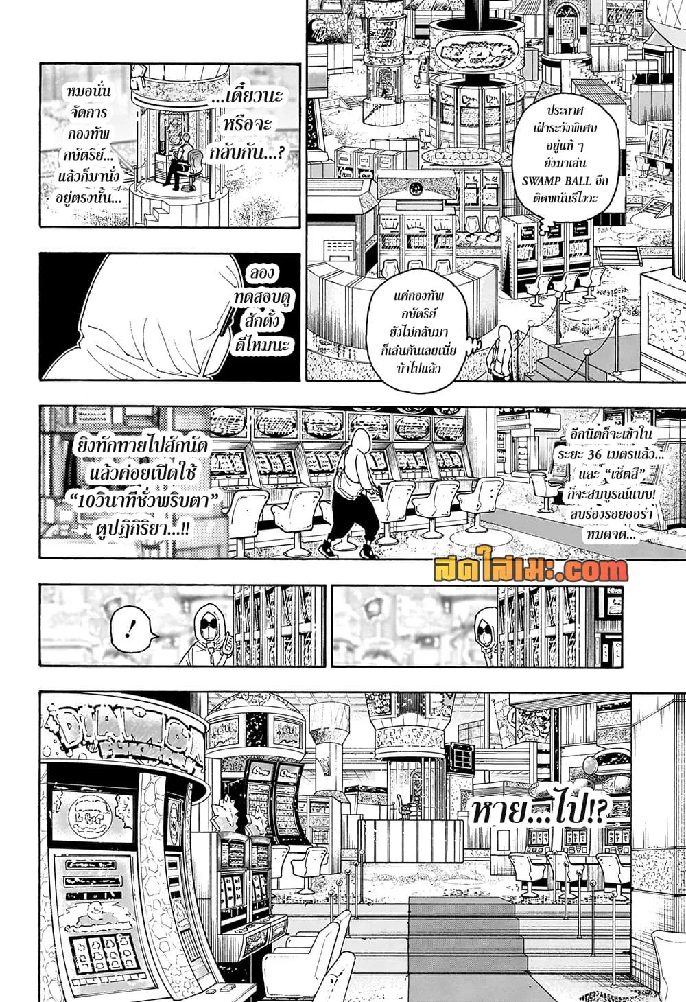 Manga-lc-com อ่านมังงะ อ่านการ์ตูน ออนไลน์ ฟรี Hunter X Hunter Manga-Lc ตอนที่ 1 2 3 4 5 6 7 8 9 10 11 12 13 14 ฟรี ไม่มีโฆษณา Manga-lc - อ่าน มังงะ อ่าน การ์ตูน ออนไลน์ อ่านมังงะ ฟรี
