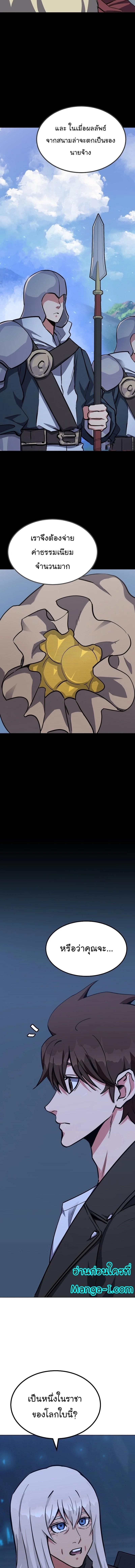 Manga-lc-com อ่านมังงะ อ่านการ์ตูน ออนไลน์ ฟรี Level 1 Player ตอนที่ 1 2 3 4 5 6 7 8 9 10 11 12 13 14 ฟรี ไม่มีโฆษณา Manga-lc - อ่าน มังงะ อ่าน การ์ตูน ออนไลน์ อ่านมังงะ ฟรี