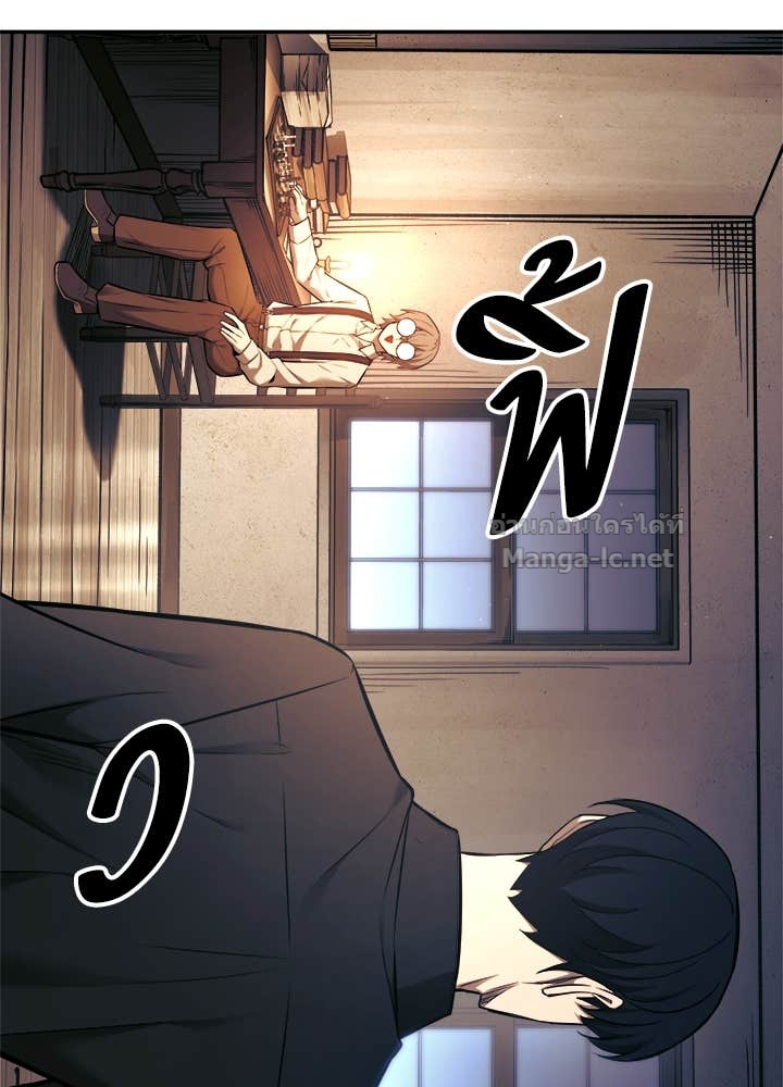 Doujin-Lc- อ่าน โดจิน มังฮวา เกาหลี ญี่ปุ่น จีน แปลไทย ผู้พิชิตเกมป้องกันฐาน ตอนที่ 1 2 3 4 5 6 7 8 9 10 11 12 13 14 ฟรี ไม่มีโฆษณา อ่าน โดจิน Manhwa เกาหลี ญี่ปุ่น จีน เรามีครบ คัดมาให้เน้นๆ โดจิน 18+ รับประกันความฟินโดย Doujin Lc