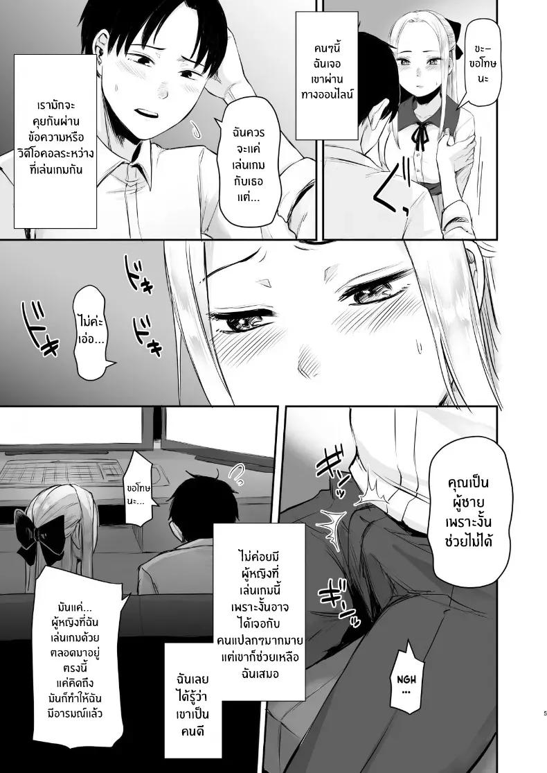 Doujin-Lc- อ่าน โดจิน มังฮวา เกาหลี ญี่ปุ่น จีน แปลไทย เพื่อนออนไลน์ ตอนที่ 1 2 3 4 5 6 7 8 9 10 11 12 13 14 ฟรี ไม่มีโฆษณา อ่าน โดจิน Manhwa เกาหลี ญี่ปุ่น จีน เรามีครบ คัดมาให้เน้นๆ โดจิน 18+ รับประกันความฟินโดย  Doujin Lc