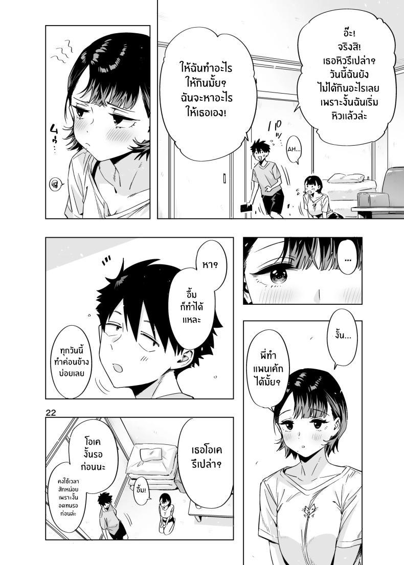 Doujin-Lc- อ่าน โดจิน มังฮวา เกาหลี ญี่ปุ่น จีน แปลไทย สัญญาในวัยเด็ก[EDGE (ED)] Ed no Eroi Hon. 2024 ตอนที่ 1 2 3 4 5 6 7 8 9 10 11 12 13 14 ฟรี ไม่มีโฆษณา อ่าน โดจิน Manhwa เกาหลี ญี่ปุ่น จีน เรามีครบ คัดมาให้เน้นๆ โดจิน 18+ รับประกันความฟินโดย  Doujin Lc