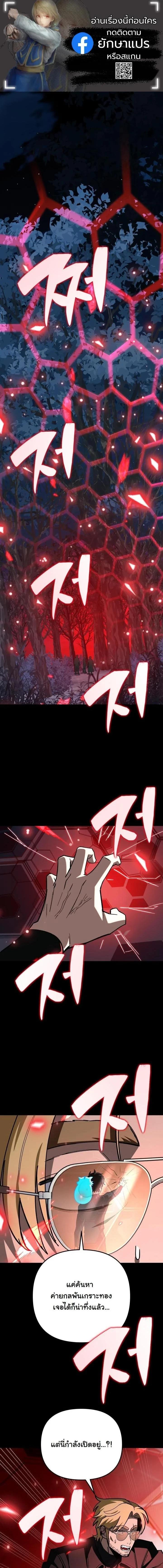 Manga-lc-com อ่านมังงะ อ่านการ์ตูน ออนไลน์ ฟรี Heavenly Demon Goes to High School ตอนที่ 1 2 3 4 5 6 7 8 9 10 11 12 13 14 ฟรี ไม่มีโฆษณา Manga-lc - อ่าน มังงะ อ่าน การ์ตูน ออนไลน์ อ่านมังงะ ฟรี