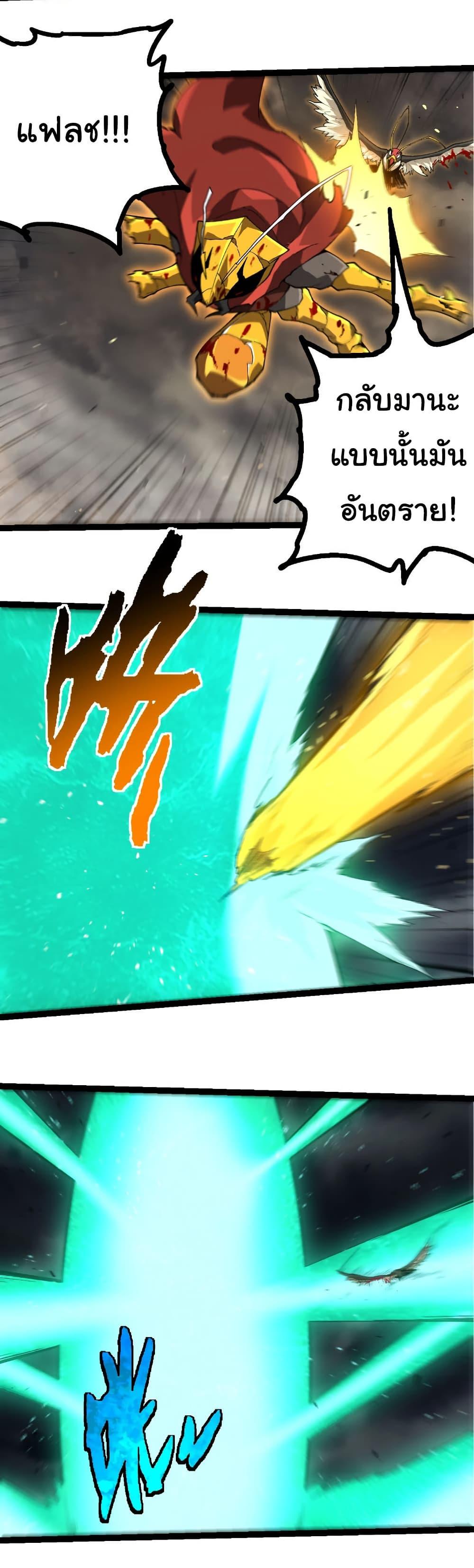 Manga-lc-com อ่านมังงะ อ่านการ์ตูน ออนไลน์ ฟรี Evolution from the Big Tree ตอนที่ 1 2 3 4 5 6 7 8 9 10 11 12 13 14 ฟรี ไม่มีโฆษณา Manga-lc - อ่าน มังงะ อ่าน การ์ตูน ออนไลน์ อ่านมังงะ ฟรี