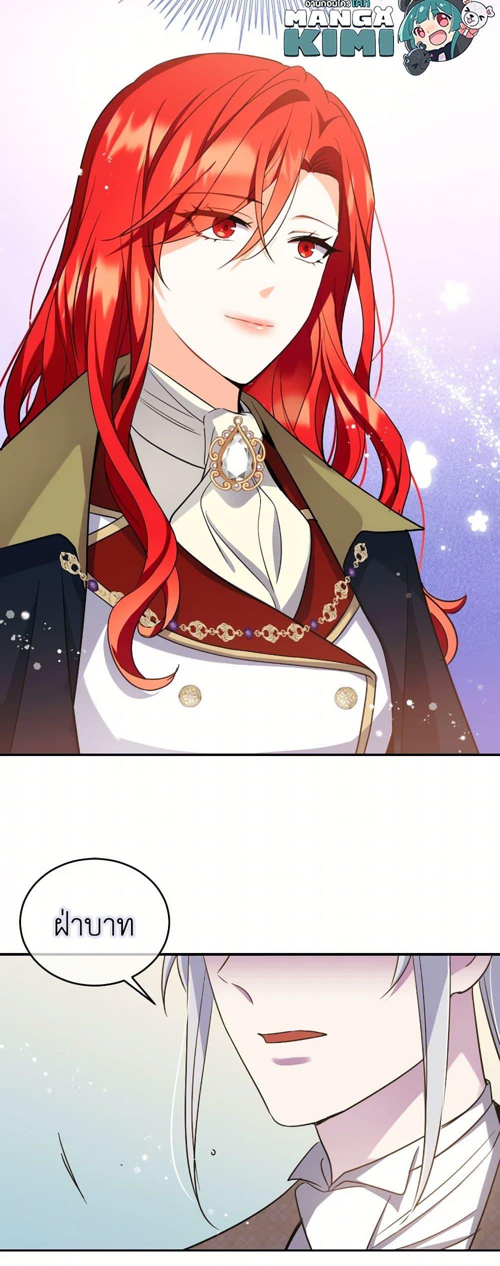 Manga-lc-com อ่านมังงะ อ่านการ์ตูน ออนไลน์ ฟรี Queen, You Mustn’t! ตอนที่ 1 2 3 4 5 6 7 8 9 10 11 12 13 14 ฟรี ไม่มีโฆษณา Manga-lc - อ่าน มังงะ อ่าน การ์ตูน ออนไลน์ อ่านมังงะ ฟรี