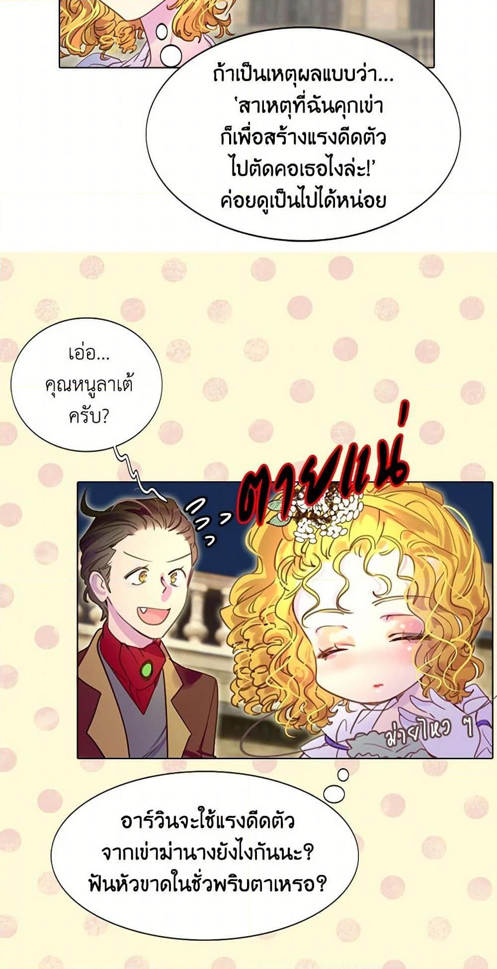 Manga-lc-com อ่านมังงะ อ่านการ์ตูน ออนไลน์ ฟรี Miss Not-So Sidekick ตอนที่ 1 2 3 4 5 6 7 8 9 10 11 12 13 14 ฟรี ไม่มีโฆษณา Manga-lc - อ่าน มังงะ อ่าน การ์ตูน ออนไลน์ อ่านมังงะ ฟรี