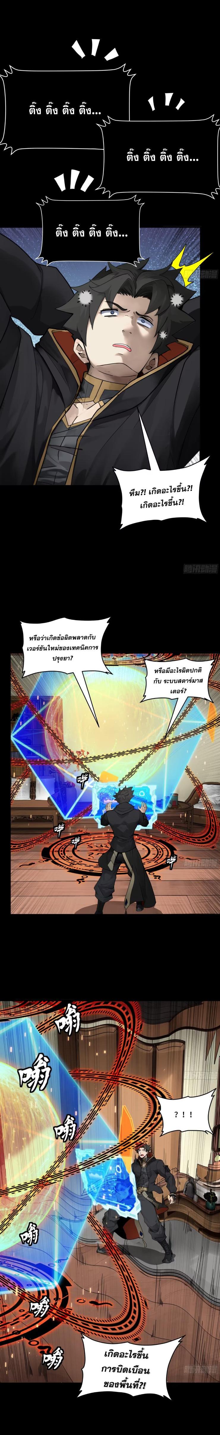 Manga-lc-com อ่านมังงะ อ่านการ์ตูน ออนไลน์ ฟรี Legend of Star General ตอนที่ 1 2 3 4 5 6 7 8 9 10 11 12 13 14 ฟรี ไม่มีโฆษณา Manga-lc - อ่าน มังงะ อ่าน การ์ตูน ออนไลน์ อ่านมังงะ ฟรี